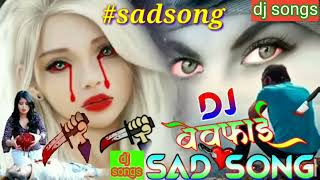 Download lagu Doston yah Mohabbat Bhi Kya chij Hai Na Jine Deti Hai Na Marne Deti ||Bewafai Song|| mp3