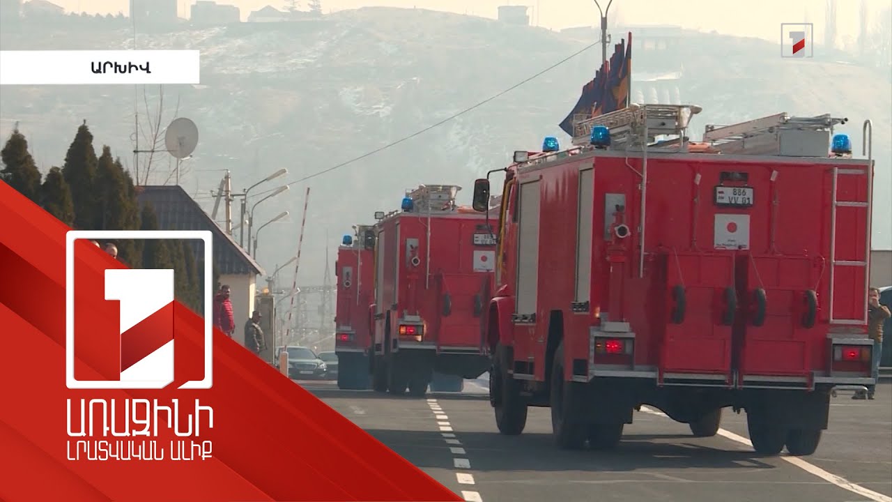 ԱԻՆ-ն ապրիլին նախորդ տարվա նույն ժամանակահատվածից 2,5 տոկոսով ավելի շատ զանգ է ստացել