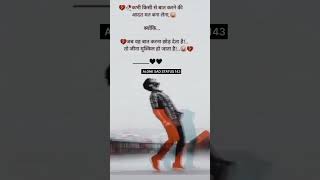 💔Very Sad Song status 😥 Broken Heart 💔 WhatsApp Status Video 😥Breakup Song Hindi 💔sad love status
