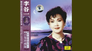 Everlasting Spring Of Our Motherland (Zu Guo Chun Chang Zai)