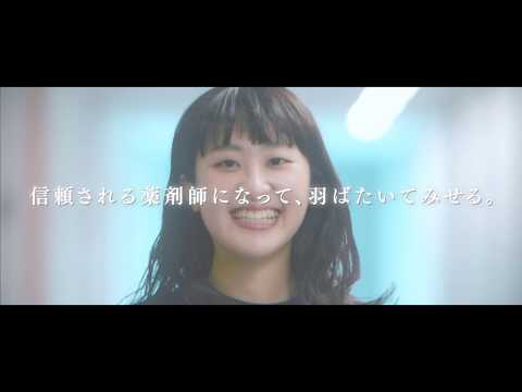 臨床検査学科 【新潟薬科大学】薬学部　在校生インタビュー