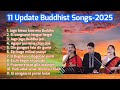 11 New Buddhist Songs 2025 L Jago Buddha Jati L Singer L Rubel L Chowa L Anonnya