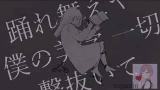 - ニビイロドロウレ/ツミキ (ながみん Cover)_031