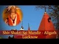 Shiv Shakti Sai Mandir Aligarh Lucknow