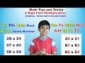 2 Digits Fast Multiplication Trick | Special trick with conditions
