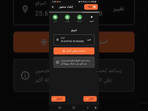 Talabna: Buy & Sell Classified video thumbnail