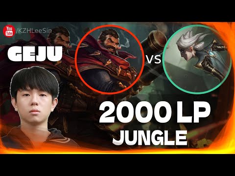 🔴 Geju Graves vs Camille Jungle (Rank 1 Graves) - Geju Graves Guide