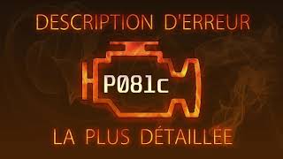p081c - cómo solucionar problemas