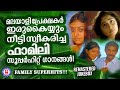 EVERGREEN MALAYALAM FILM SONGS K J YESUDAS MALAYALAM HITS GOLDEN HITS OF K J YESUDAS KS CHITHRA