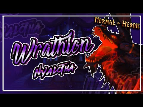 Wrathion│Ny'alotha, the Waking City│QUICK GUIDE (Normal & Heroic)