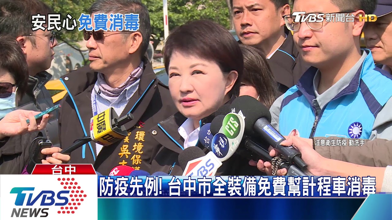 防疫先例！　台中市全裝備免費幫計程車消毒