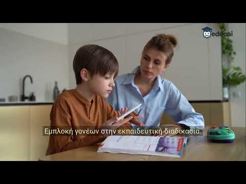 Educai
