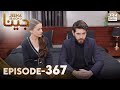 Turkish Drama In Urdu JEENA Season 2 Episode 367 Urdu Dubbed UH1O