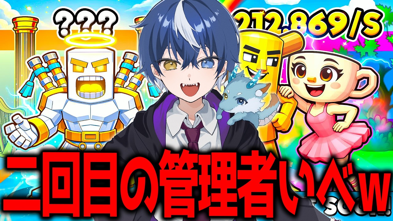 二回目の管理者いべがくるｗｗｗ【フォートナイト/ブレインロット】