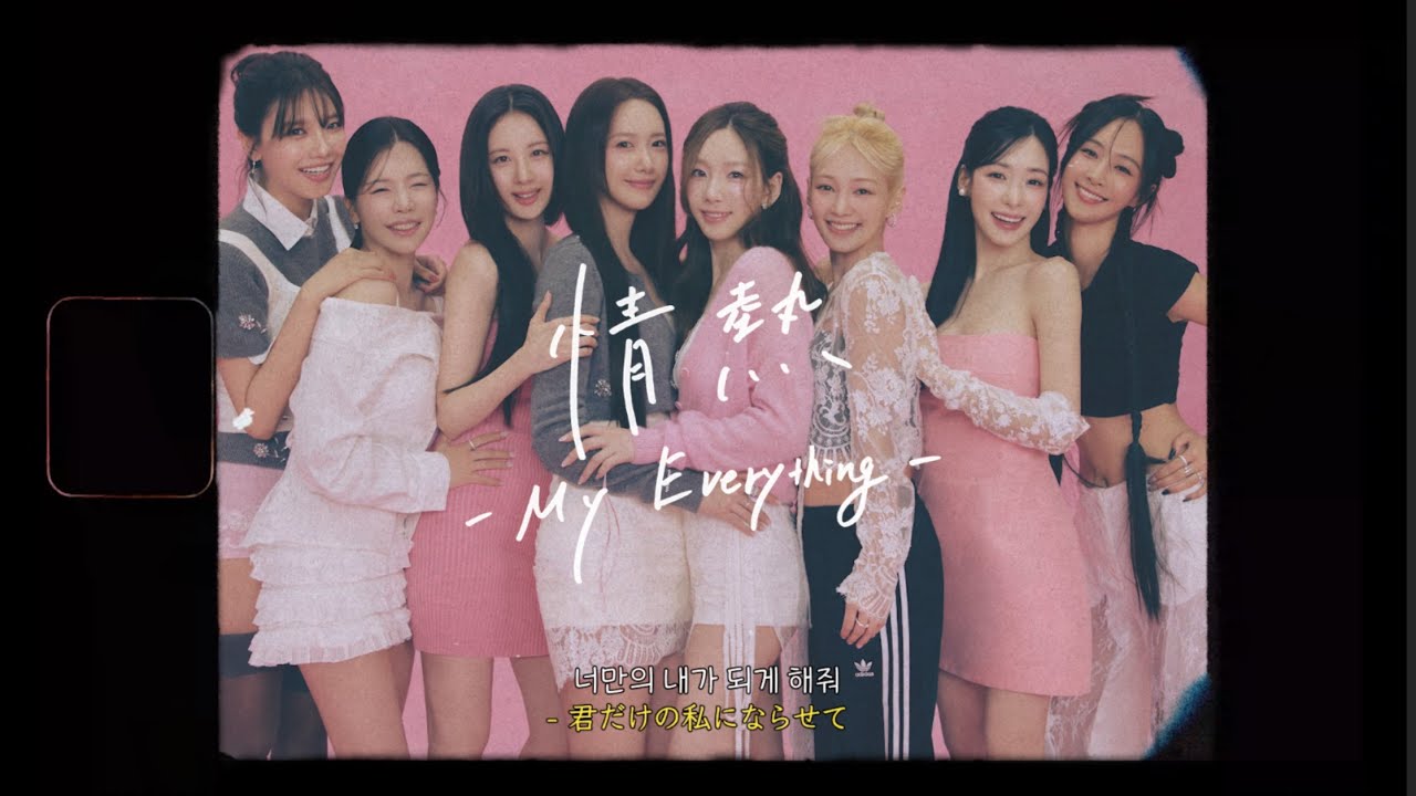 [FMV] 少女時代 - 情熱 My Everything | 歌詞 |