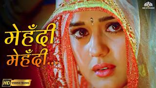 Download lagu Mehendi Mehendi(HD)- Ye Toh Mehendi Hai | Chori Chori Chupke Chupke | Jaspinder Narula | Hindi Songs mp3 Download lagu Mehendi Mehendi(HD)- Ye Toh Mehendi Hai | Chori Chori Chupke Chupke | Jaspinder Narula | Hindi Songs mp3