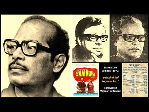 Manna Dey - Samadhi (1972) - 'yeh khel hai taqdeer ke'