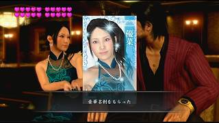 『実況』龍が如く OF THE END　#２８