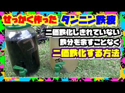 自宅に雨水点滴灌漑を設置する方法