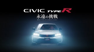 [情報] FL5 Civic TypeR製造過程。