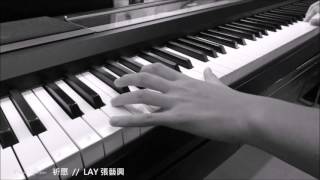 WISHES/PRAYER 祈愿 - LAY 張藝興 - Piano Cover