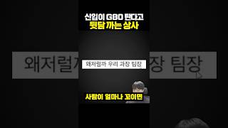 유튜브 썸네일