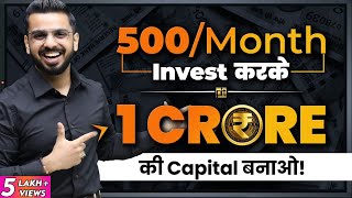 Earn 1 Crore by Investing ₹500 Per Month | How to Get Rich from Stock Market?