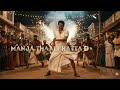 Manja Thaali Thalapathy Vijay Pooja Hegde Jananayagan Lyrical Video Song Never Be Alone 98