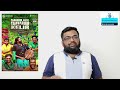 Yaathum oore yaavarum kelir review by prashanth | Vijay Sethupathi | Mega Akash