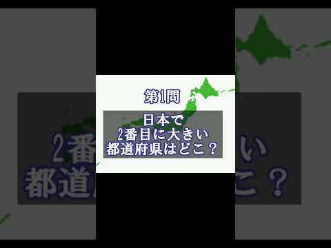 【2番手を追求】 #shorts #イラスト
