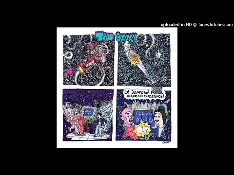 [free for profit] flesh, pinq, uglystephan, mayot, thrill pill type beat - x100