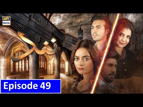 Nand Episode 49 - Full Episode - Ary Digital