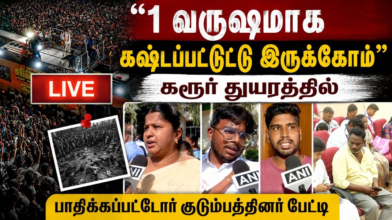 🔴LIVE: 