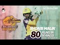 Shoaib Malik's 80 Run Against Khulna Tigers | Qualifier 1 | Season 7 | BBPL 2019-20