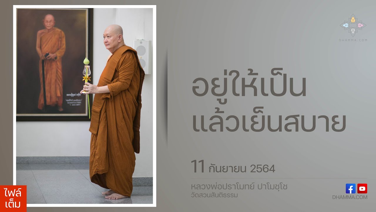 รูปภาพ ดาวโหลด Google Youtube SEO