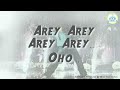 EEGA Nene Nani Ne Lyrical Song By Mind Your Lyrics The Best Karaoke