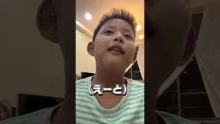 ブルーの一発ギャグ。