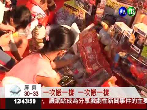 玩具展"抓"好康 女童捐獎品獻愛