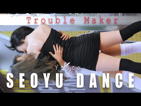 200510 서유댄스 SEOYU DANCE 예서 'Trouble Maker'@파주농민식자재마트 4K 60P 직캠
