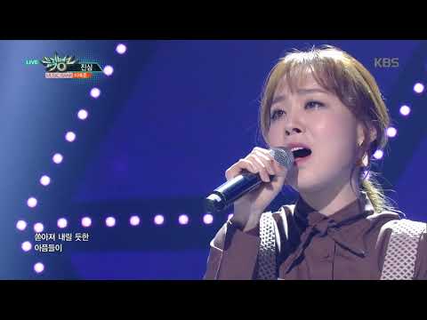 뮤직뱅크 Music Bank - 진심 - 이예준 (SINCERELY - LEE YE JOON).20171103