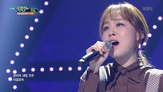 뮤직뱅크 Music Bank - 진심 - 이예준 (SINCERELY - LEE YE JOON).20171103