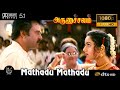 Mathadu Mathadu Arunachalam Video Song 1080P Ultra HD 5 1 Dolby Atmos Dts Audio