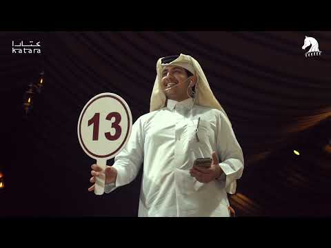 KIAHF AUCTION 2023 - February 6