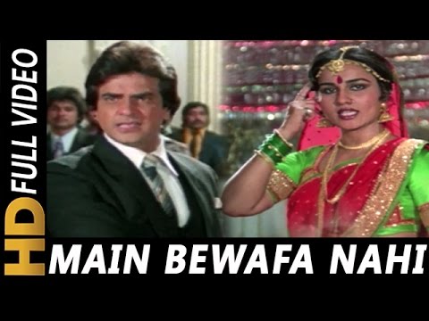 Main Bewafa Nahi Nazar Se Na Utariye | Asha Bhosle, Mahendra Kapoor | Badle Ki Aag 1982 Songs