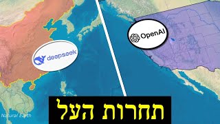 התחרות על בינה מלאכותית | מיזם סטארגייט (לאומנות - ישראל, המזרח התיכון והעולם) - התמונה מוצגת ישירות מתוך אתר האינטרנט יוטיוב. זכויות היוצרים בתמונה שייכות ליוצרה. קישור קרדיט למקור התוכן נמצא בתוך דף הסרטון