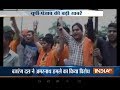 5 Khabarein UP Punjab Ki | 13th July, 2017