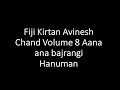 Fiji Kirtan Avinesh Chand Volume 8 Aana ana bajrangi Hanuman