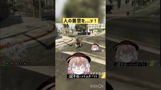 剣持刀也を見つけて1秒でキレる矢車りね【#にじGTA 】