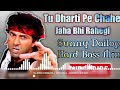 Tu Dharti Pe Chahe Jahabi Rehegi DJ Song Jhankar HD Jeet 1996 Kumar Sanu Alka Yagnik