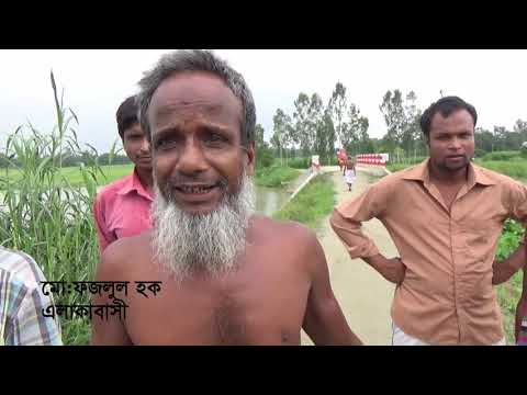 2017-2018 অর্থ বছরের সাভার উপজেলার বাস্তবায়িত উন্নয়ন প্রকল্পের ভিডিও।